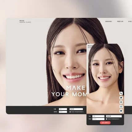 포트폴리오-메이크덴탈