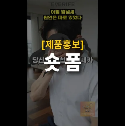 포트폴리오-[기획/편집] 에브리프 2025년 쇼츠/릴스 제작