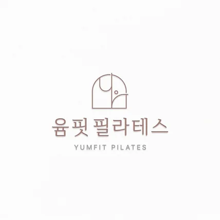 포트폴리오-필라테스 심볼 로고디자인