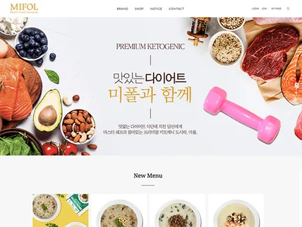 포트폴리오-미폴 쇼핑몰