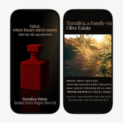 포트폴리오-제품 상세페이지