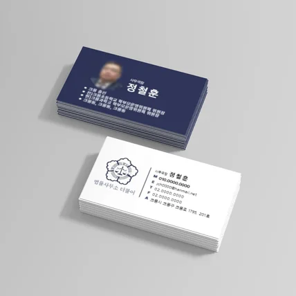 포트폴리오-더불어 법률사무소 명함