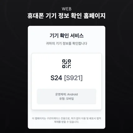 포트폴리오-대출 중계 플랫폼