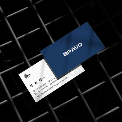 포트폴리오-성장을 향한 한 걸음, 금융 전문가 명함 디자인