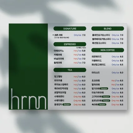 포트폴리오-텍스트메뉴판_카페