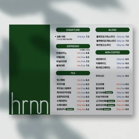포트폴리오-텍스트메뉴판_카페
