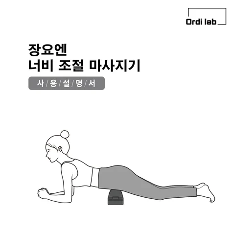포트폴리오-제품 설명서 디자인 & 일러스트