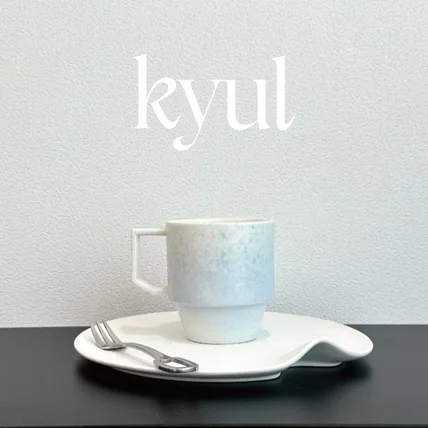 포트폴리오-kyul * 리빙샵