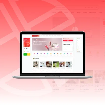 포트폴리오-레드포스트 배송대행 홈페이지 퍼블리싱