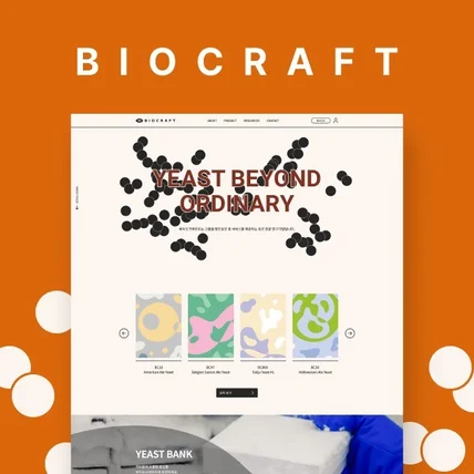포트폴리오-BIOCRAFT 사이트 리뉴얼 및 고도화