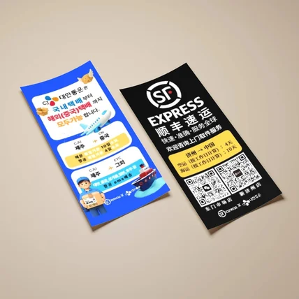 포트폴리오-애드엑스포 양면 전단지