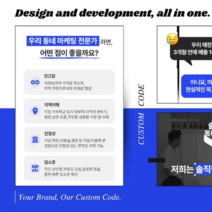 포트폴리오-[마케팅 에이전시] 홈페이지 제작