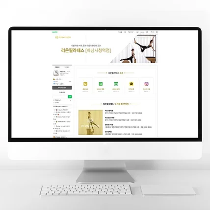 포트폴리오-네이버 카페 제작 필라테스 대문 및 타이틀 카페 디자인