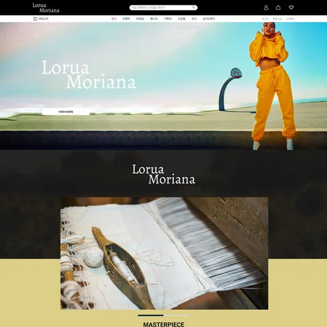 포트폴리오-온라인 쇼핑몰 Lorua Moriana