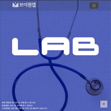 포트폴리오-V1Medi