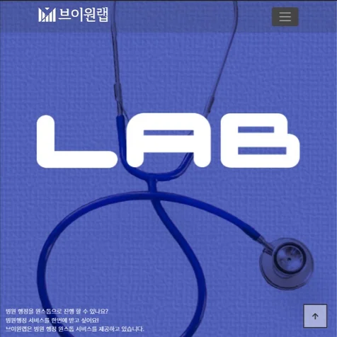 포트폴리오-V1Medi