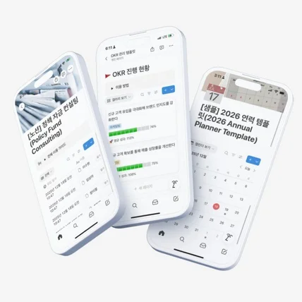 포트폴리오-[노션] 기업&개인 워크플로우 및 업무 자동화 환경 구축