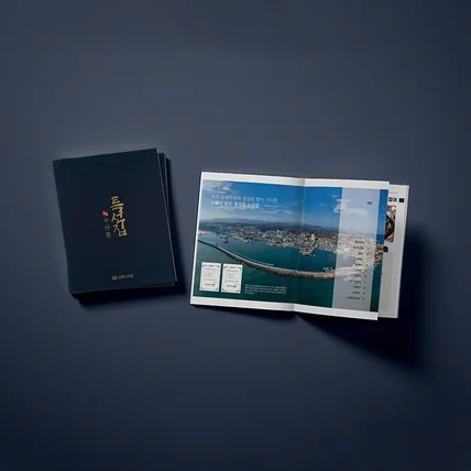 포트폴리오-강릉수협 카탈로그디자인