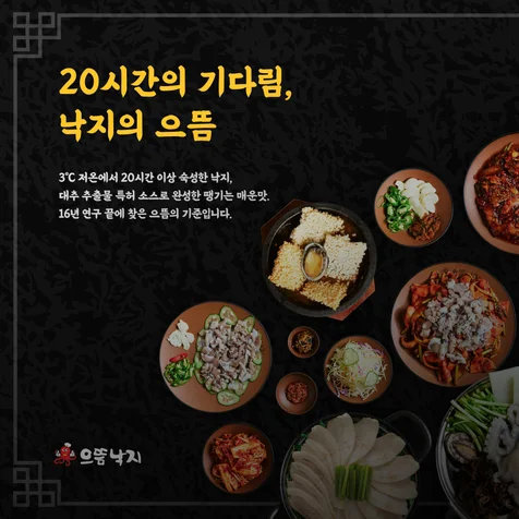 포트폴리오-(외식업/메뉴판/포스터) 매장 홍보 인쇄물 디자인 제작