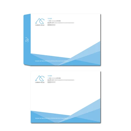 포트폴리오-카본밸류 대봉투디자인