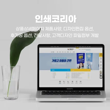 포트폴리오-인쇄코리아