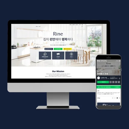 포트폴리오-주식회사 리네