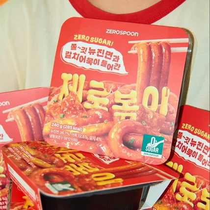 포트폴리오-[스타일링] '제로스푼' 제로볶이 패키지 및 상세페이지 촬영