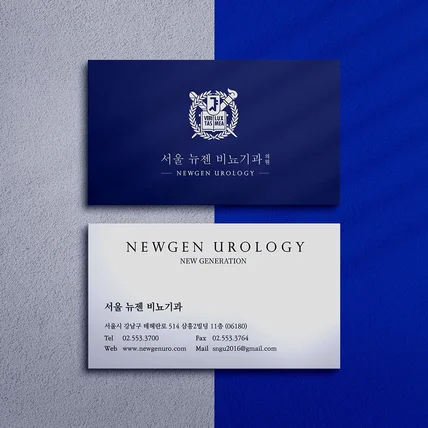 포트폴리오-의료 브랜드 프리미엄 메디컬 디자인