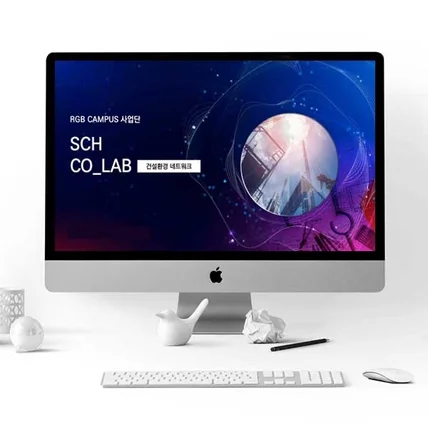 포트폴리오-순천향대학교 제안발표디자인