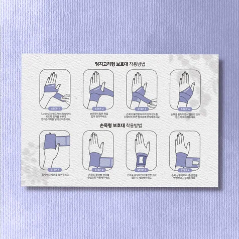 포트폴리오-사용설명서 엽서 배송카드 안내카드 제품안내