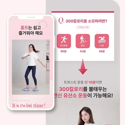 포트폴리오-운동용품 상세페이지 디자인