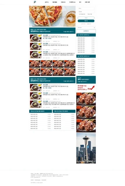 포트폴리오-샵인샵비서 음식점 리뷰 플랫폼/커뮤니티 반응형 퍼블리싱