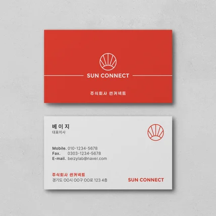 포트폴리오-로고디자인 + 명함디자인