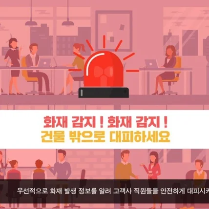 포트폴리오-[모션그래픽] "디지털 트윈 기반 재난안전 솔루션 프렉시온" 인포그래픽 홍보영상