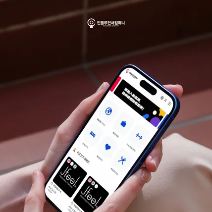 포트폴리오-캠페인 체험 플랫폼