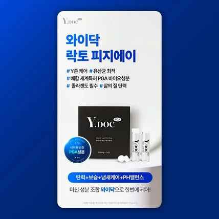 포트폴리오-여성청결제 상세페이지