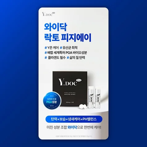 포트폴리오-여성청결제 상세페이지
