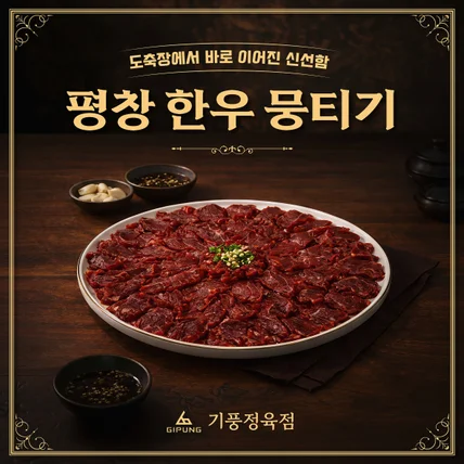 포트폴리오-음식점 외부실사 및 현수막