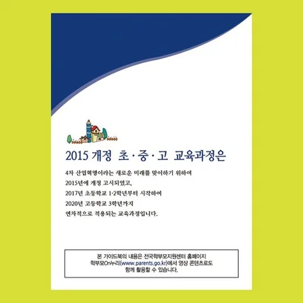 포트폴리오-가이드북 50페이지