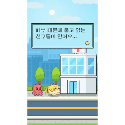 포트폴리오-해달씨 보글보글 챌린지 2