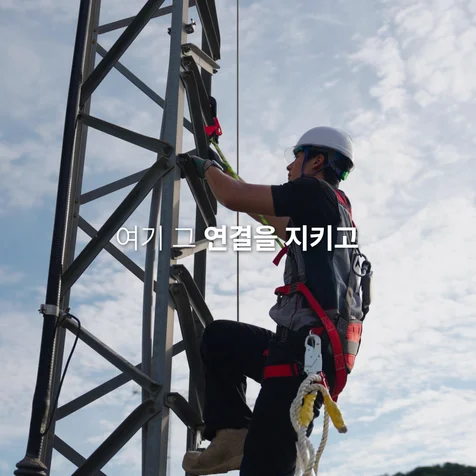 포트폴리오-kt 브랜드필름