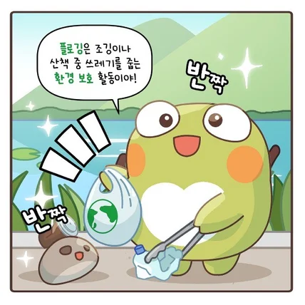 포트폴리오-대구 수성구 '모두의 뚜비' 콘텐츠 공모전 수상작