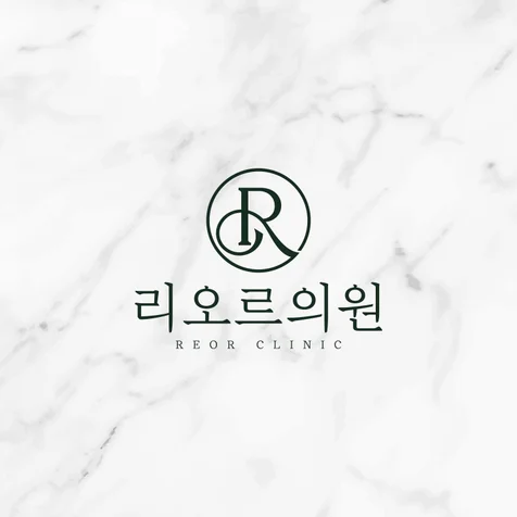포트폴리오-리오르의원 병원로고 피부과로고 로고디자인 로고제작 로고 bi ci