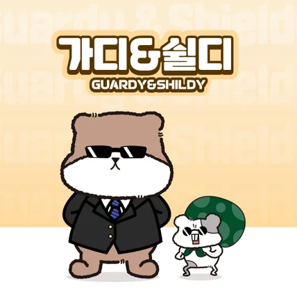 포트폴리오-수호자 캐릭터 디자인