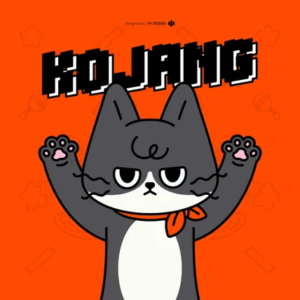 포트폴리오-MYPETFAIR : KOJANG(꼬장) - CHARACTER DESIGN