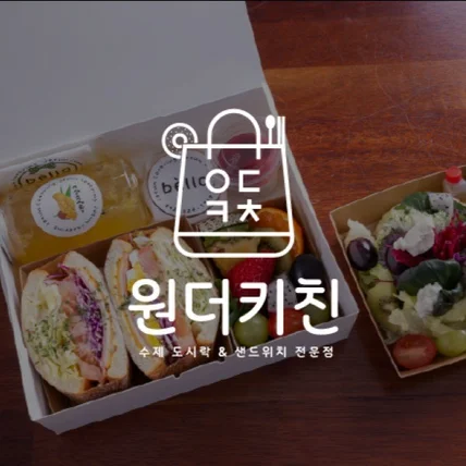 포트폴리오-음식점 로고