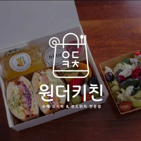 포트폴리오-음식점 로고