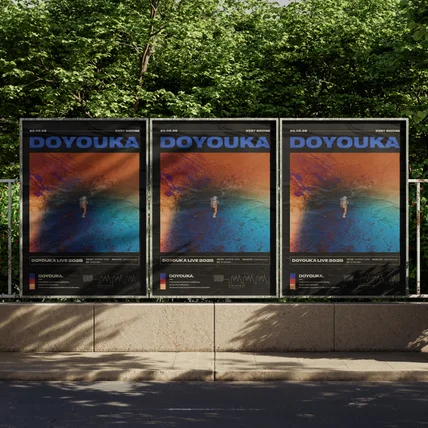 포트폴리오-[DOYOUKA LIVE 2025] poster design