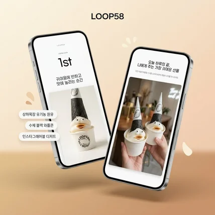 포트폴리오-[실 작업물] 반려동물 펫밀크 상세페이지