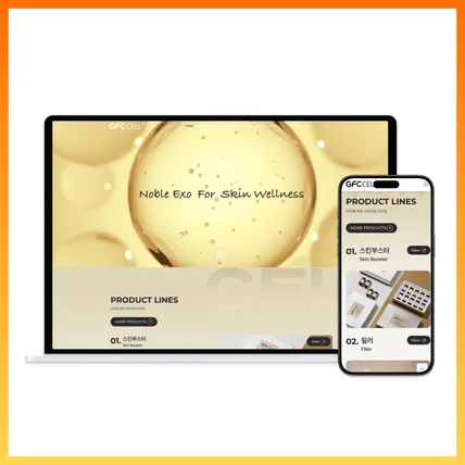 포트폴리오-화장품 제조회사 브랜드 홈페이지